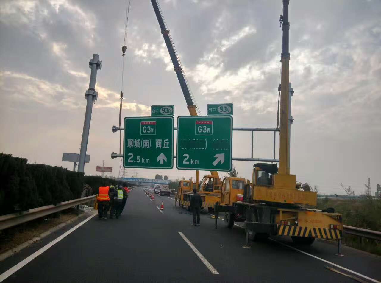 宜宾宜宾高速公路标志牌施工案例